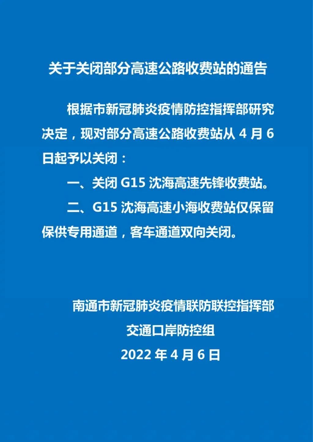盤扣式腳手架提貨受阻,3000萬(wàn)貨車司機(jī)被困于物流!(圖3)